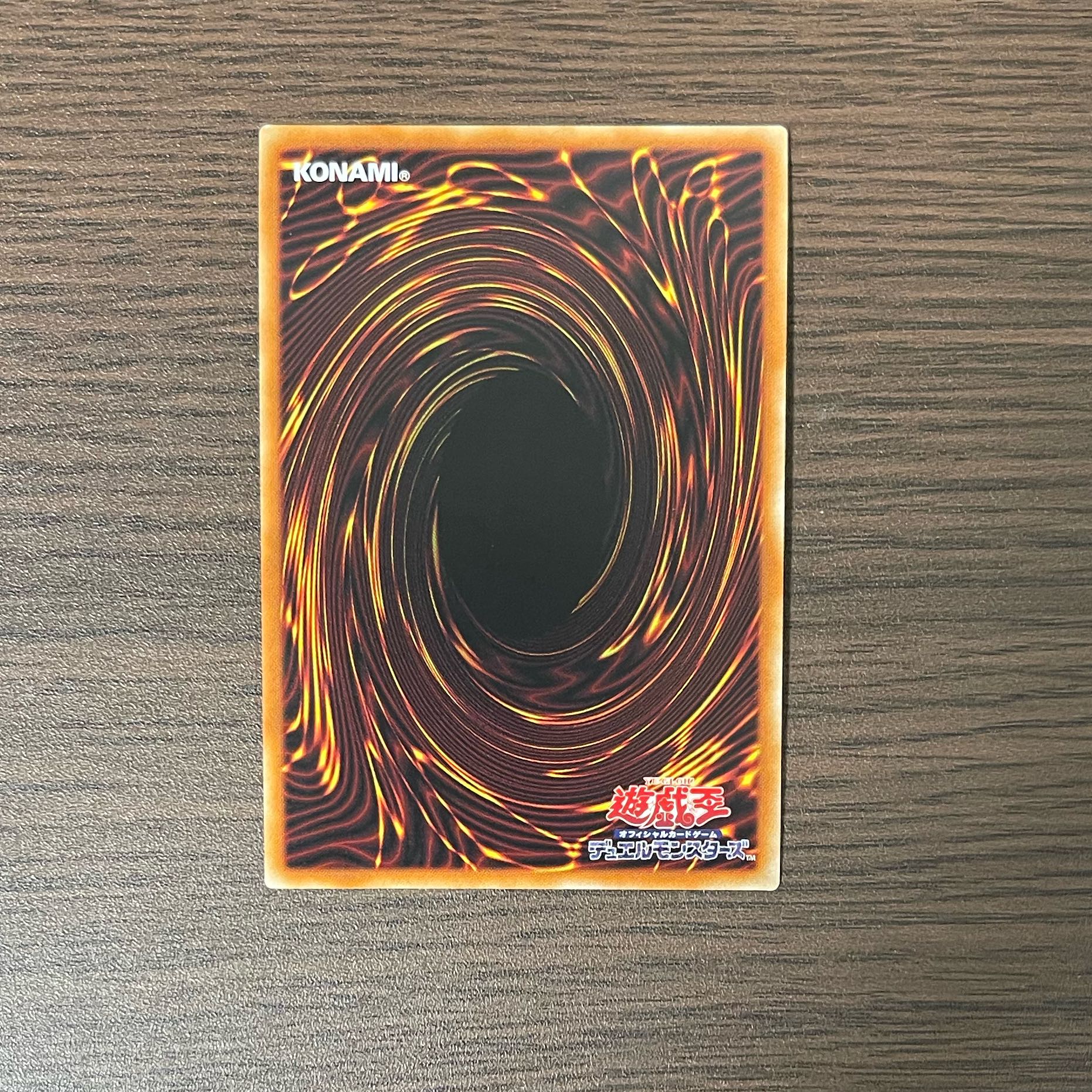 Number 4: Stealth Kragen Super Rare JP030