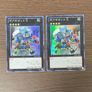 Gear Gigant X Super Rare JP046