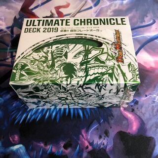 ブレードオーガ(未開封)