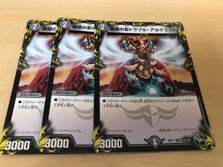 Spark Chemist, Shadow of Whim