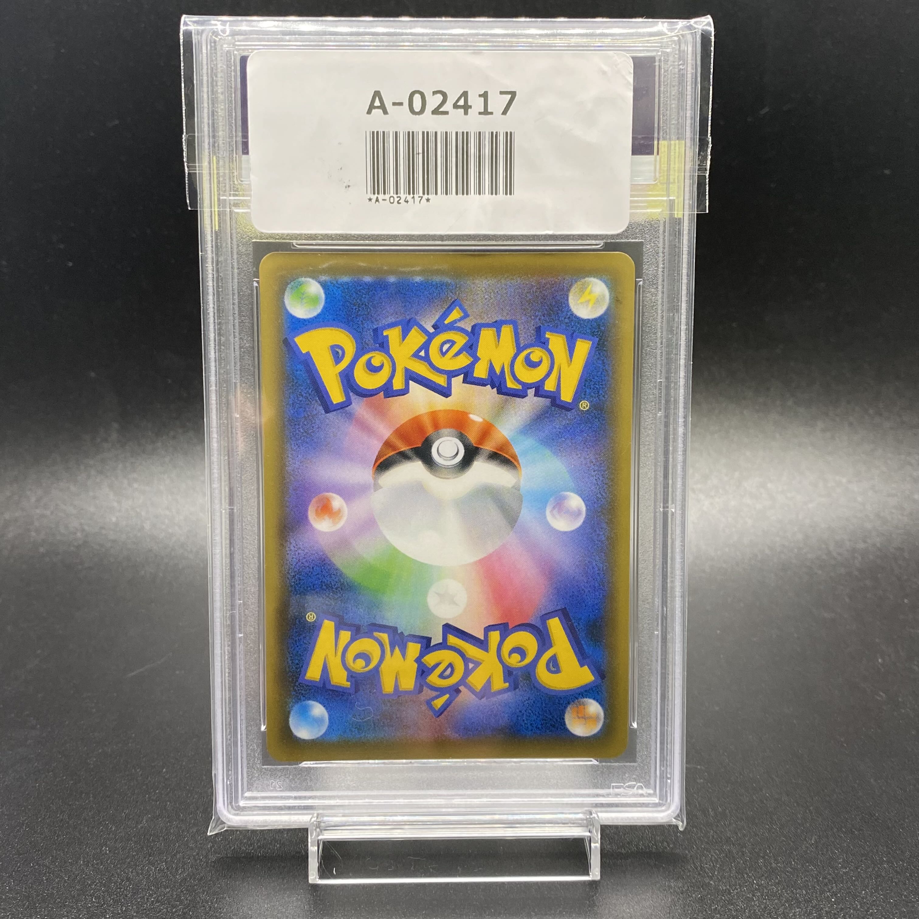 PSA10 CelebiV 175/S-P SA Promo