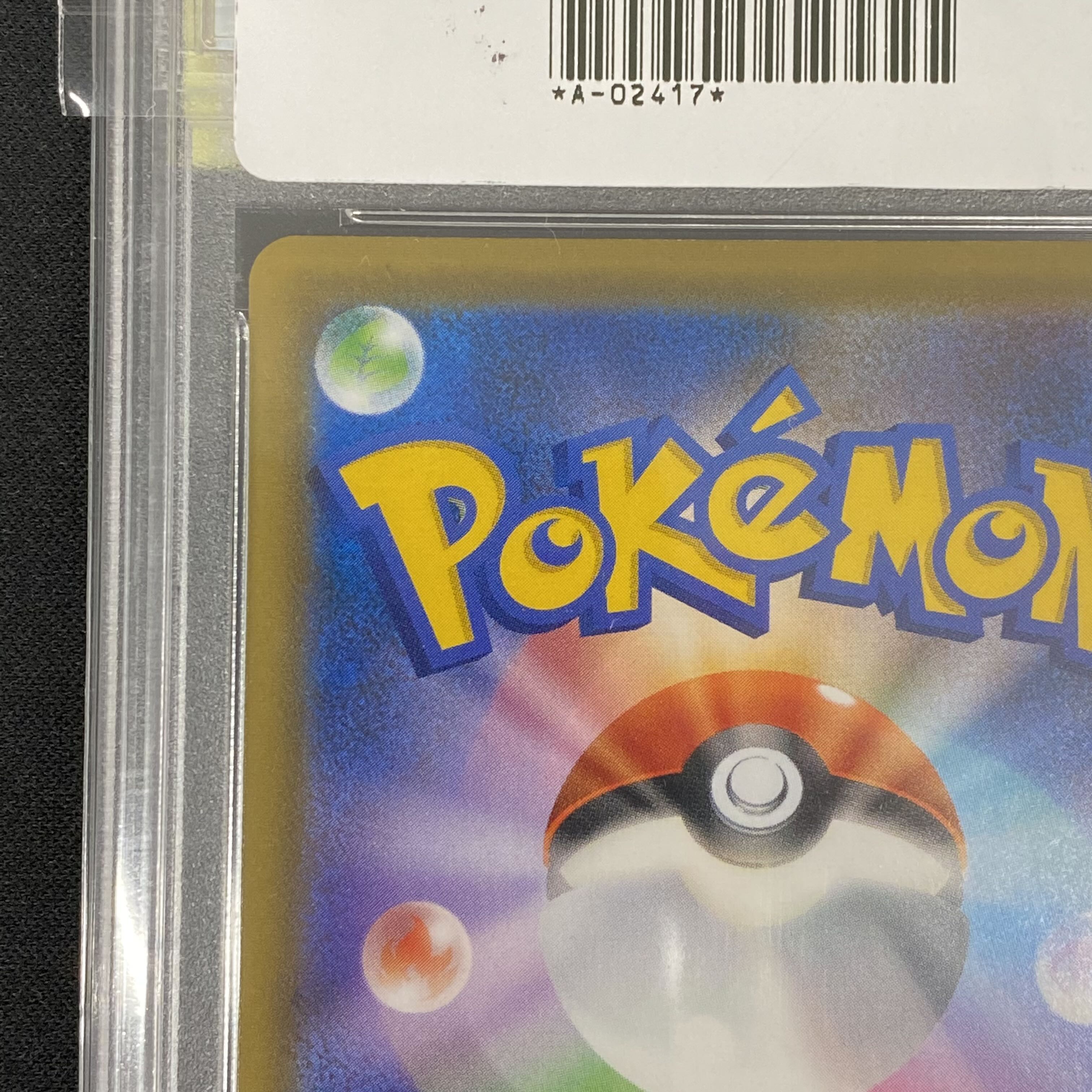 PSA10 CelebiV 175/S-P SA Promo