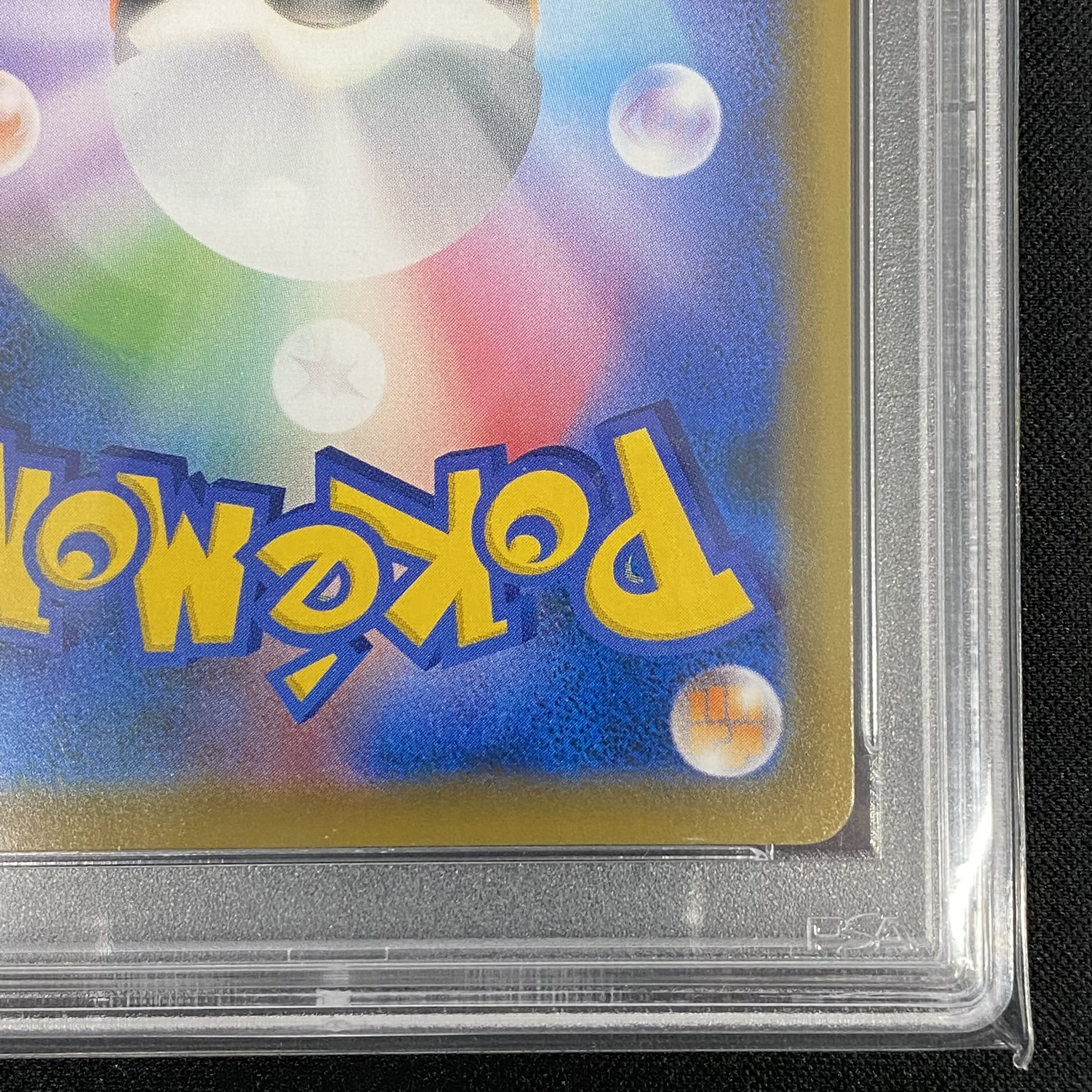 PSA10 CelebiV 175/S-P SA Promo