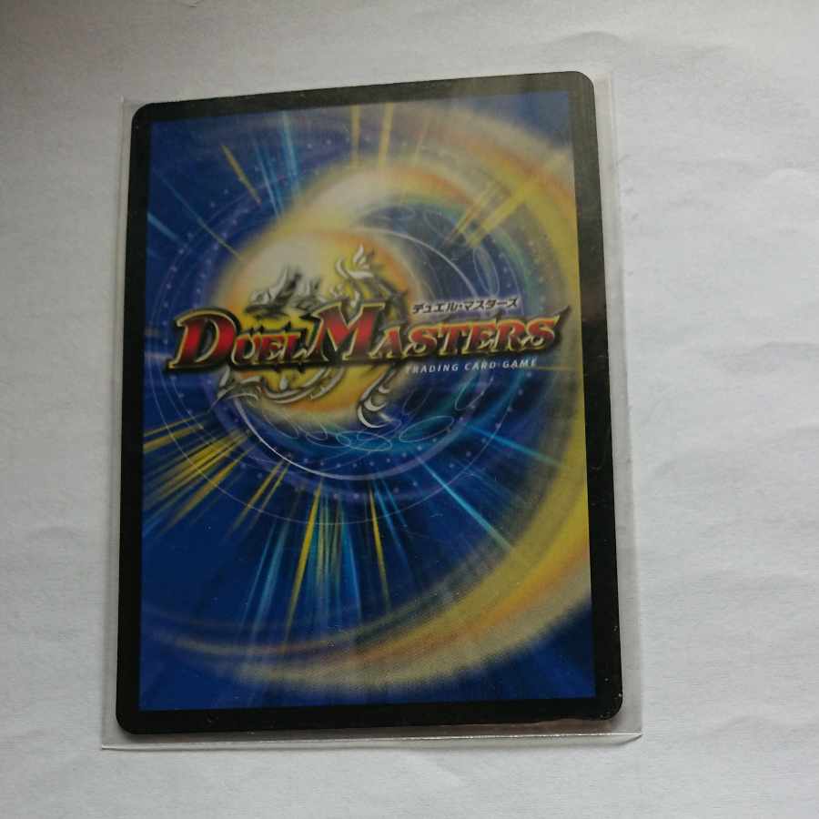 Shiver Connection Grateful Ben SR S9/S11