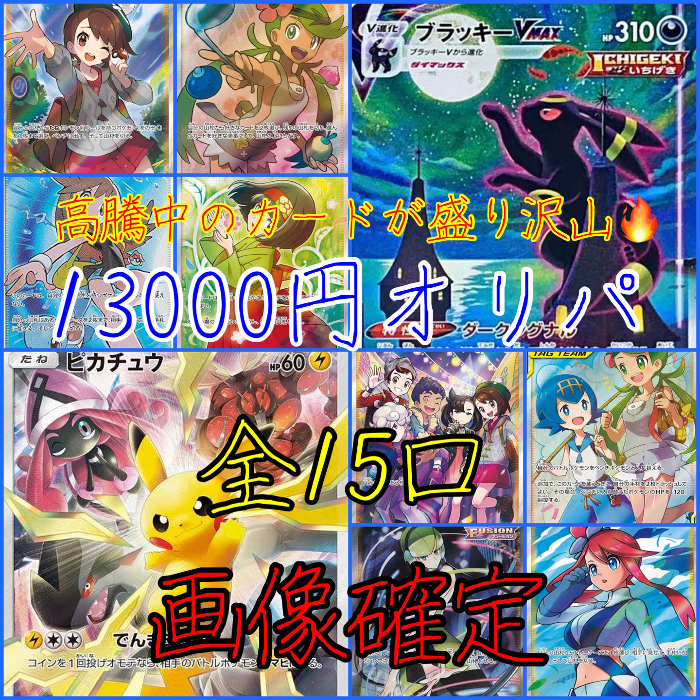 サッキング様専用