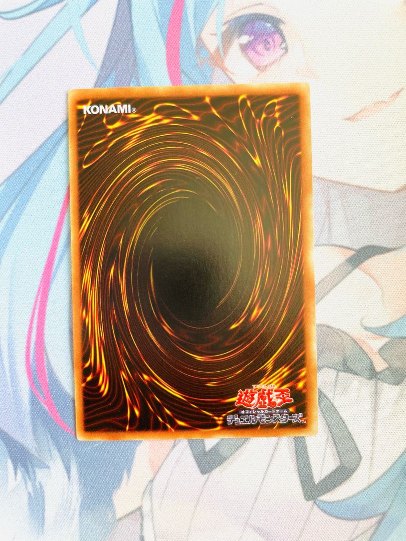 Chain Dragon Serpent - Scalded Ultimate Rare JP048