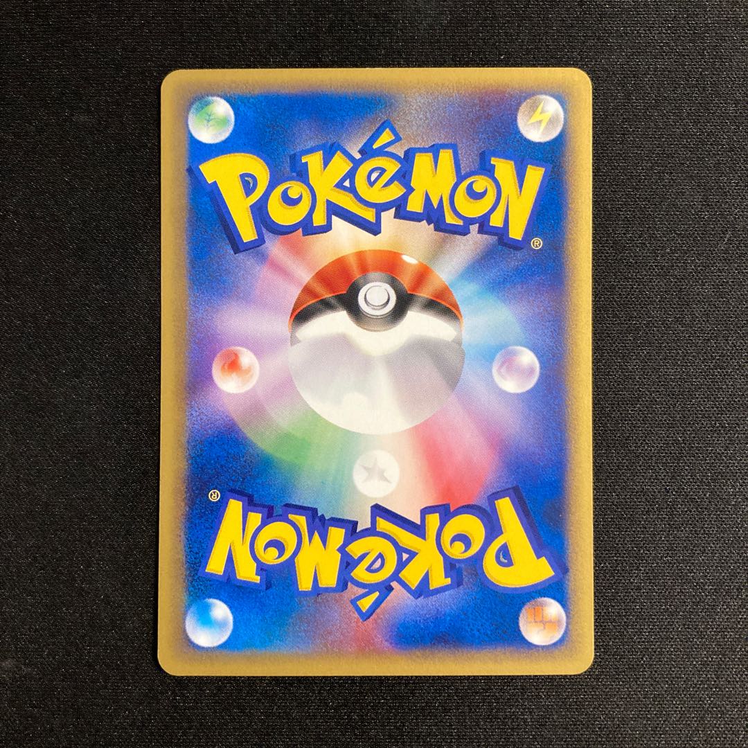 Exclusive (11 items) e12 Skarmory Pokémon Card e Treasure