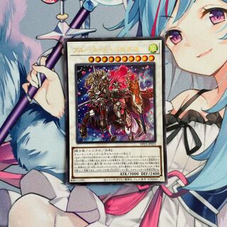 フルール・ド・バロネス ウルトラレア JP023