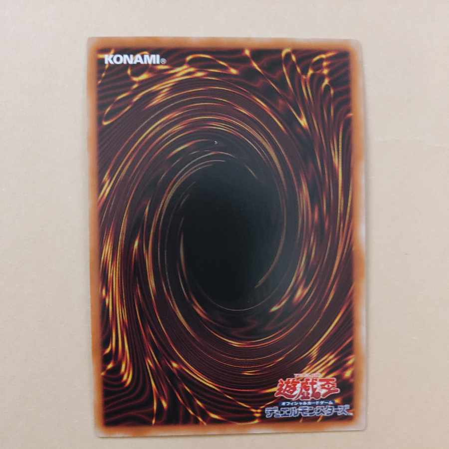 Incredible Ecclesia, the Virtuous Prismatic Secret Rare JP007
