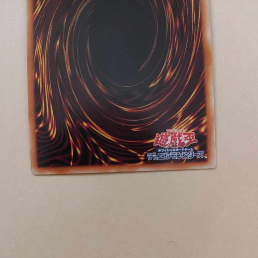 Incredible Ecclesia, the Virtuous Prismatic Secret Rare JP007