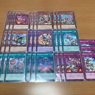 Riding Beetle Scale Bomb Riding Beetle Bede Looper Deck Parts Set of 3