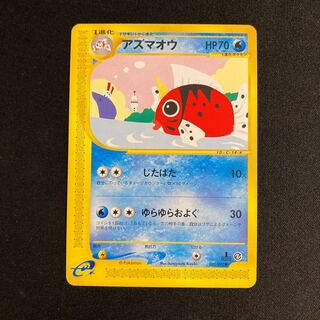 d64 Seaking 1ED 1st Pokémon Card e Treasure