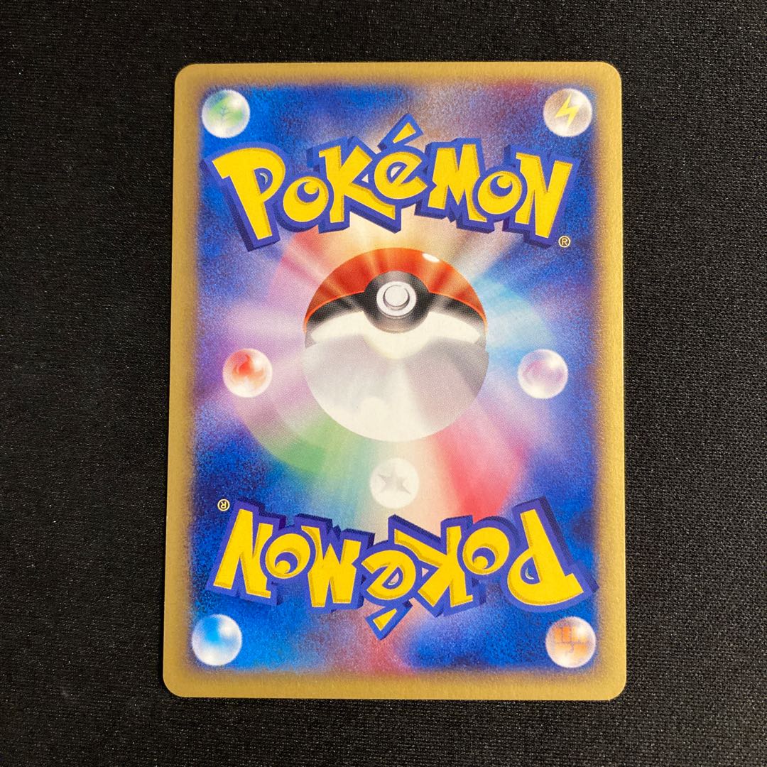 d64 Seaking 1ED 1st Pokémon Card e Treasure