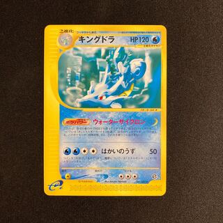 A3951 ポケカ 大量 Vsカード eカード 46枚 ポケカ(VS/web/e)のカード販売・通販 | magi