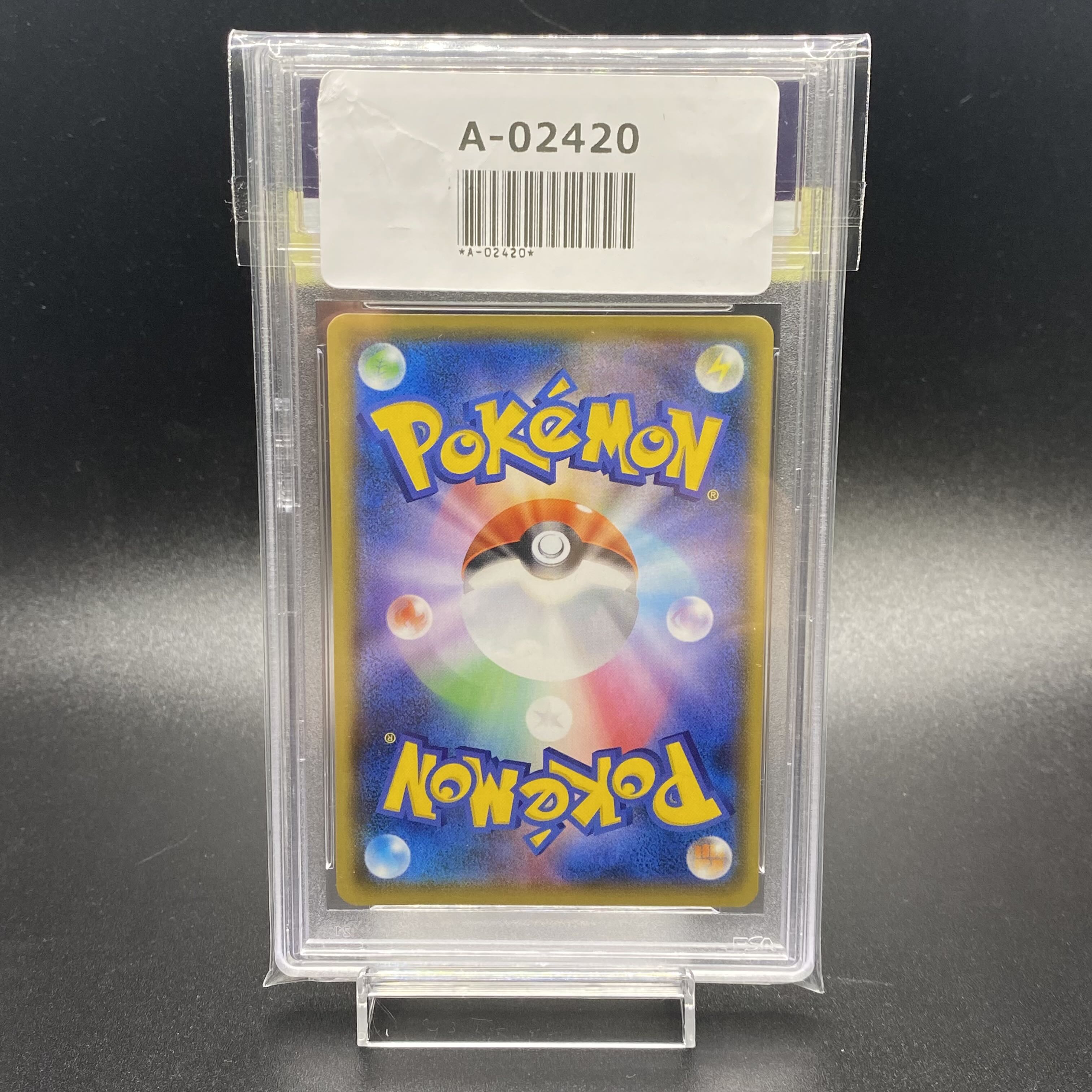 PSA10 Charizard 25th 001/025 Promo S8a-P
