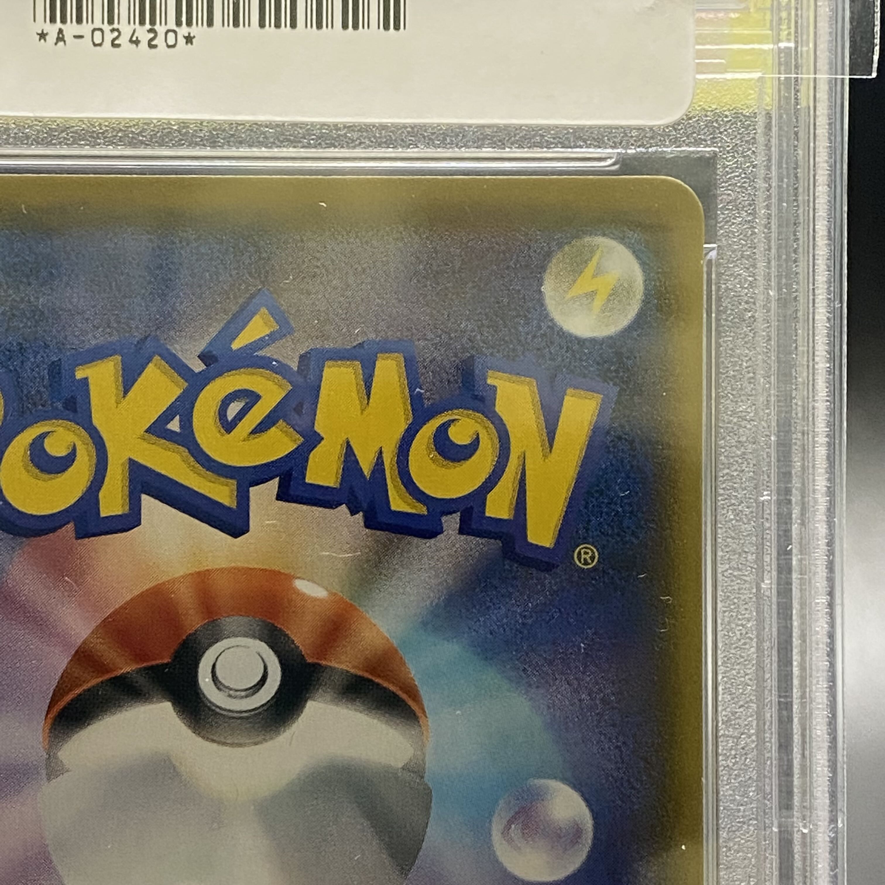 PSA10 Charizard 25th 001/025 Promo S8a-P