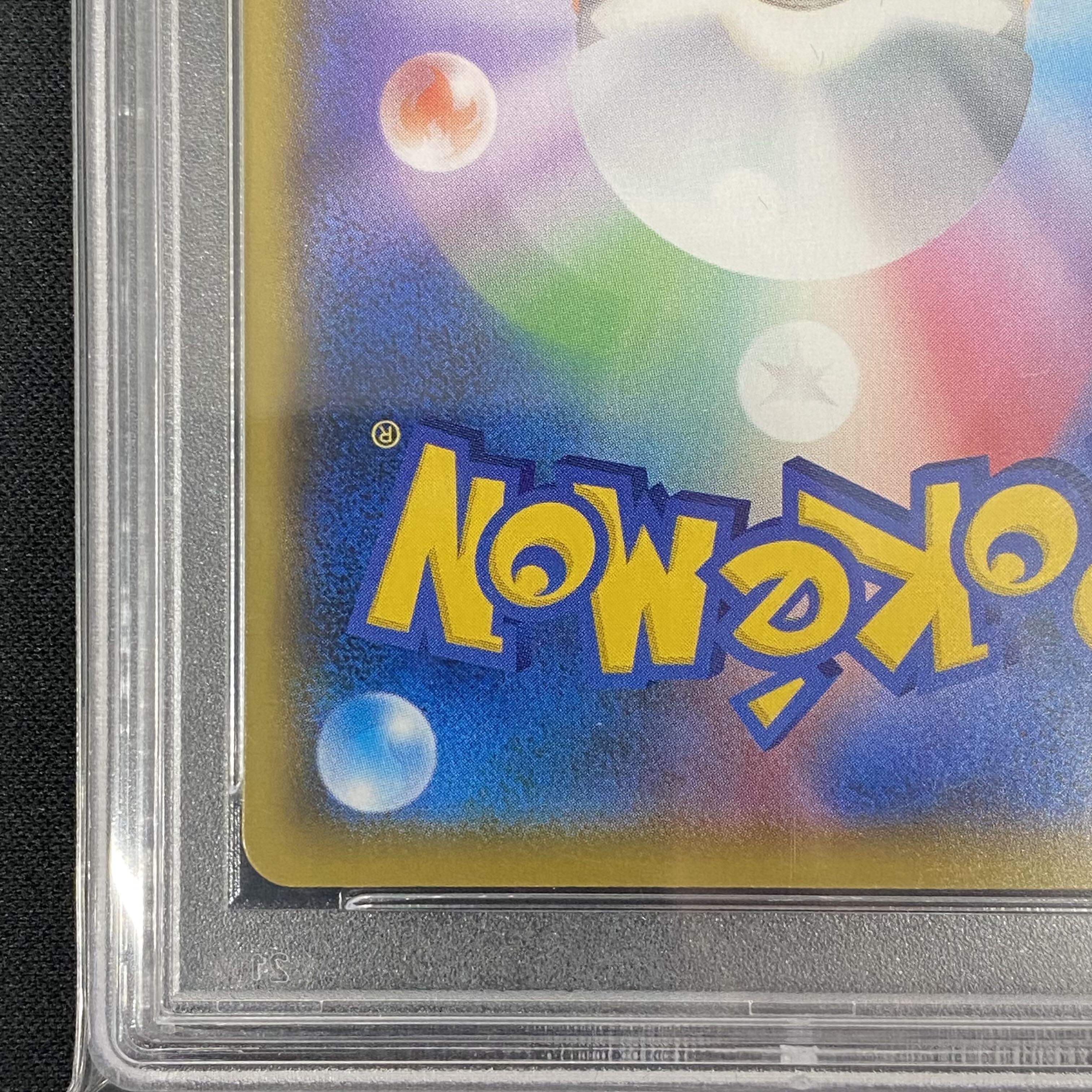 PSA10 Charizard 25th 001/025 Promo S8a-P