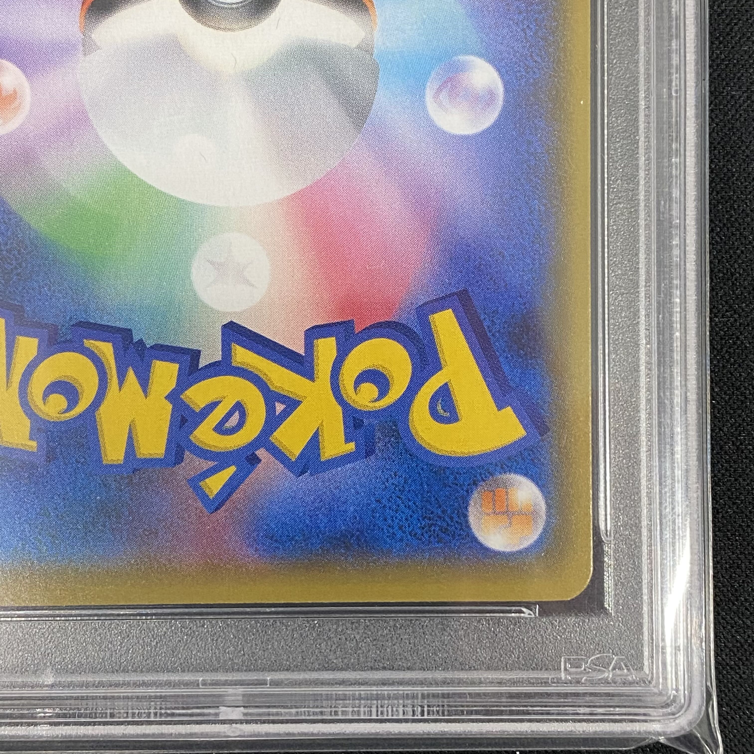 PSA10 Charizard 25th 001/025 Promo S8a-P