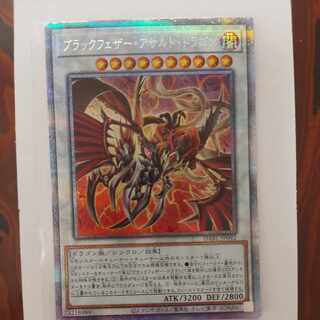 Black Feather Assault Dragon Prismatic Secret Rare JP042