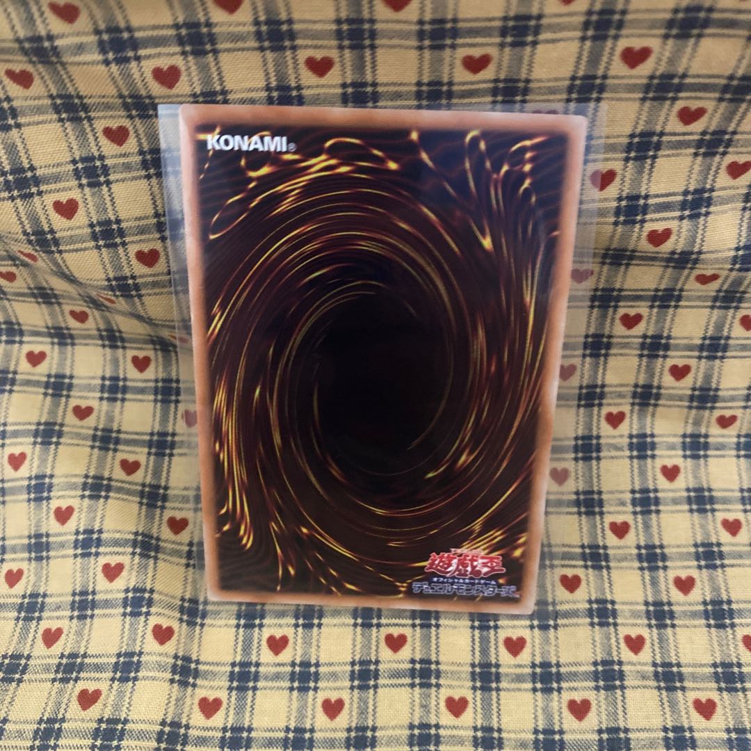 Exodia the Forbidden One Prisma