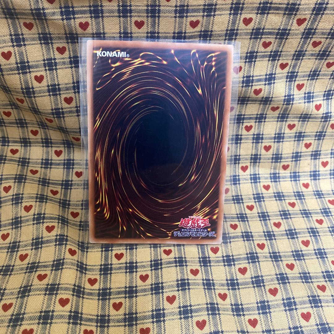 Right Arm of the Forbidden One Prisma