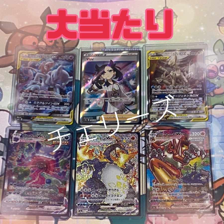 20 units for immediate purchase] 250 yen per unit low price Oripa