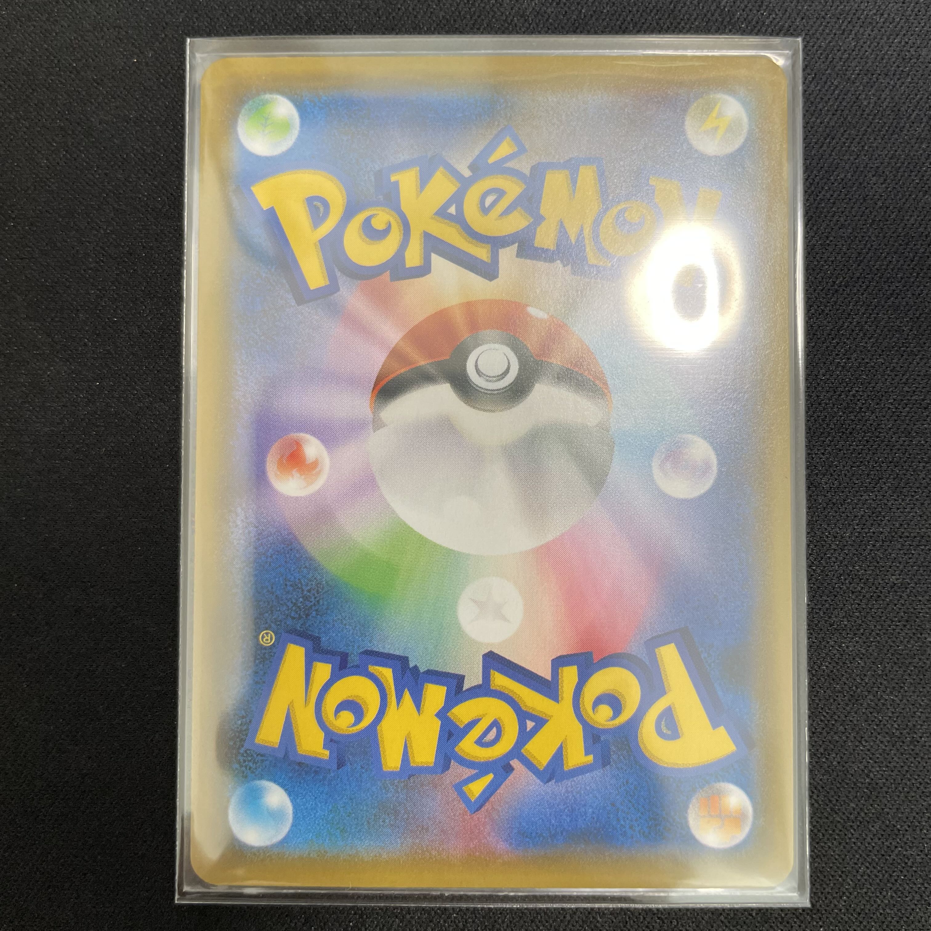 SuicuneV SR s7D 068/067 Magic Heaven Perfect