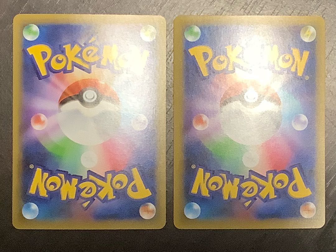 Exclusive offer for "Zizi's shop" Hikaru Magikarp 2 pieces