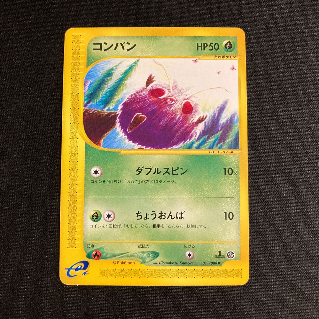 d131 Venonat 1ED 1st Pokémon Card e Treasure