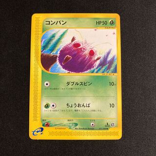 d131 Venonat 1ED 1st Pokémon Card e Treasure