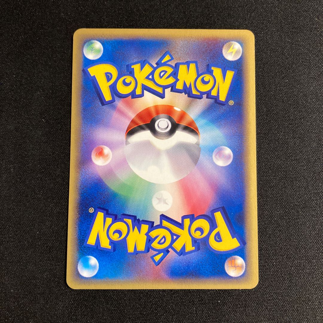 d131 Venonat 1ED 1st Pokémon Card e Treasure