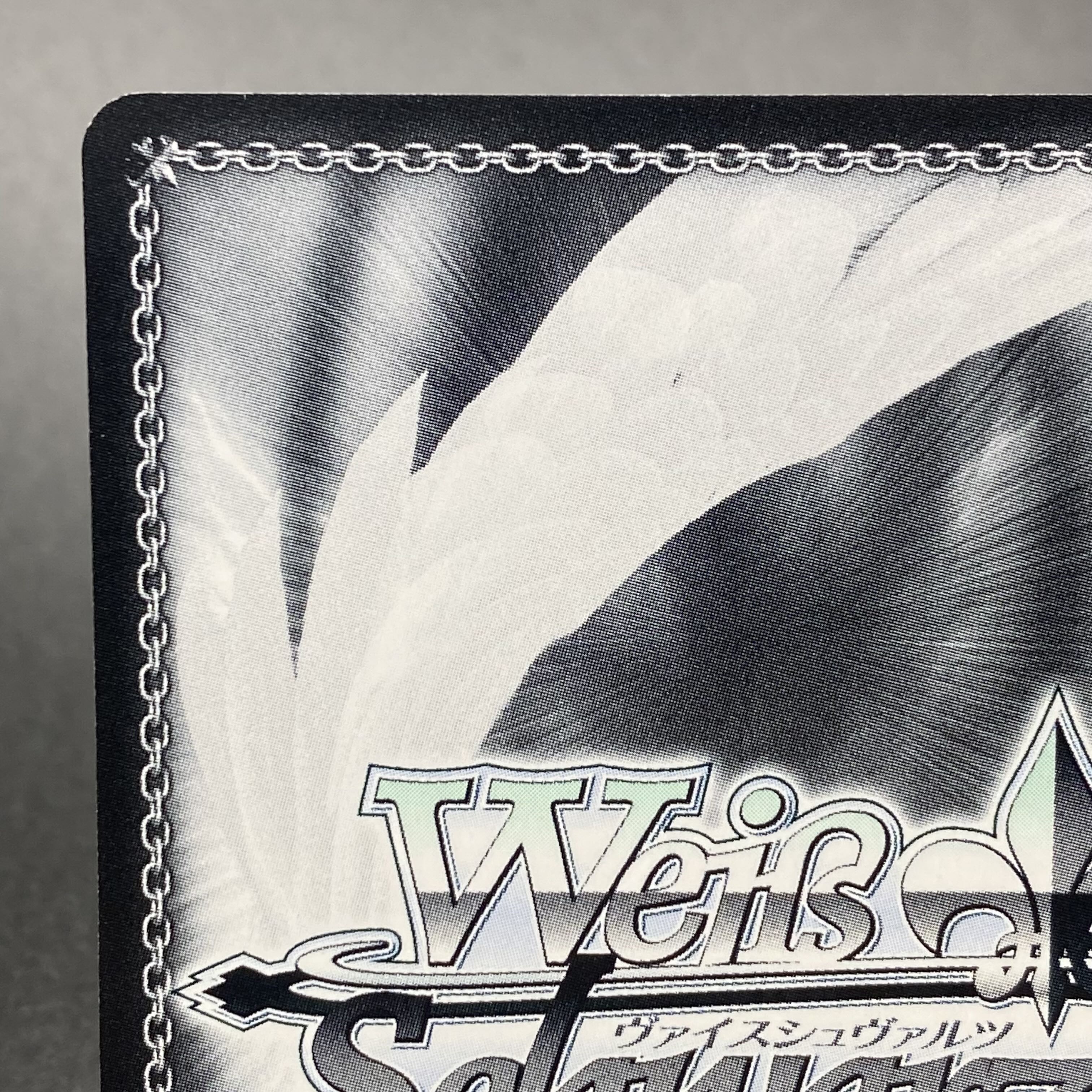 10個、光 浅倉透 SSPサイン 1枚