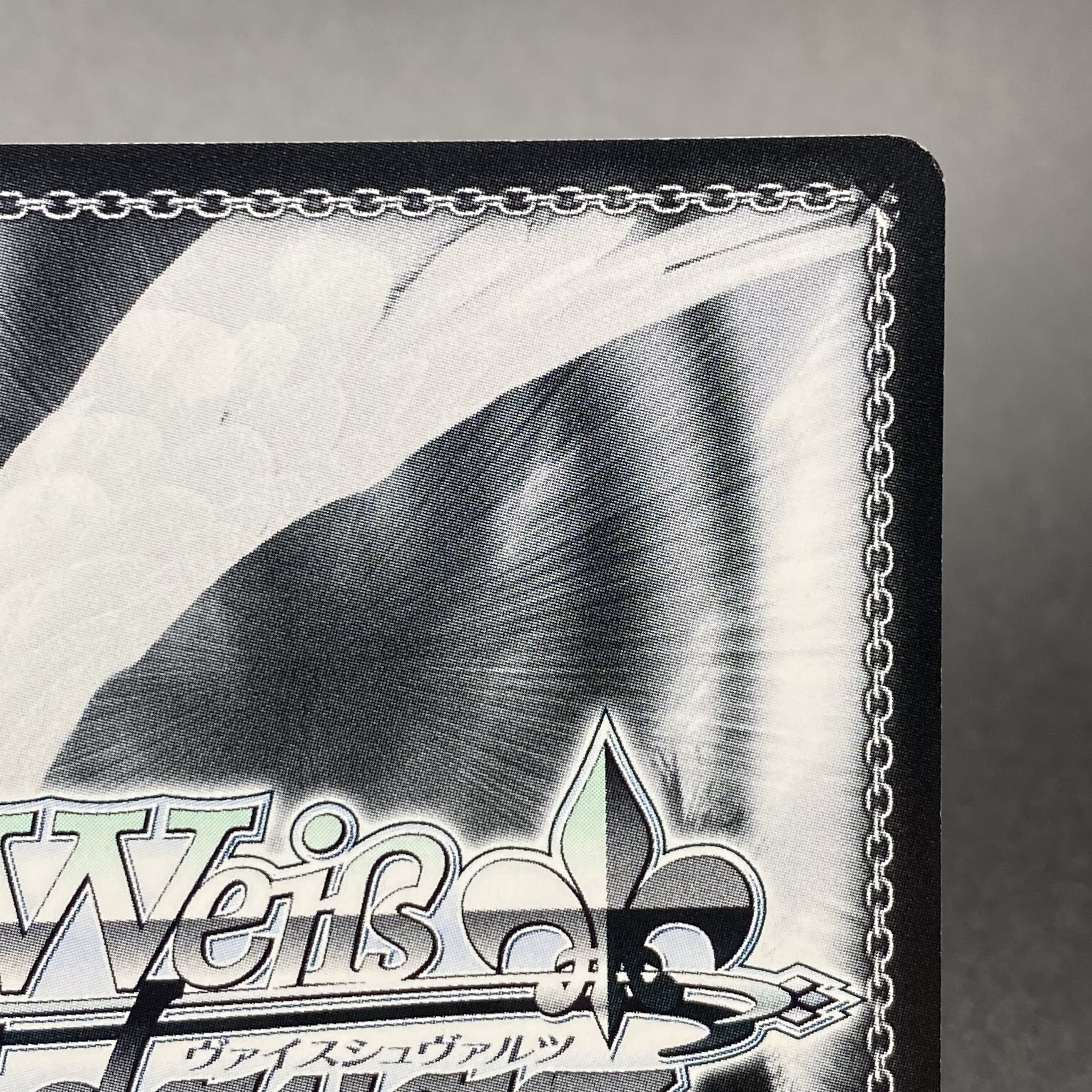 10個、光 浅倉透 SSPサイン 1枚