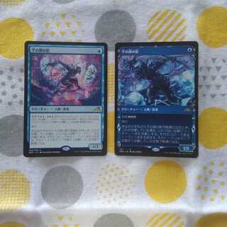 Shadow of a Thousand Faces 2 types, set of 2