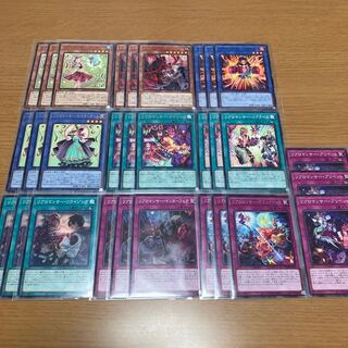 Rebromancer Agent Misty Girl Rebromancer Deck Parts Set of 3