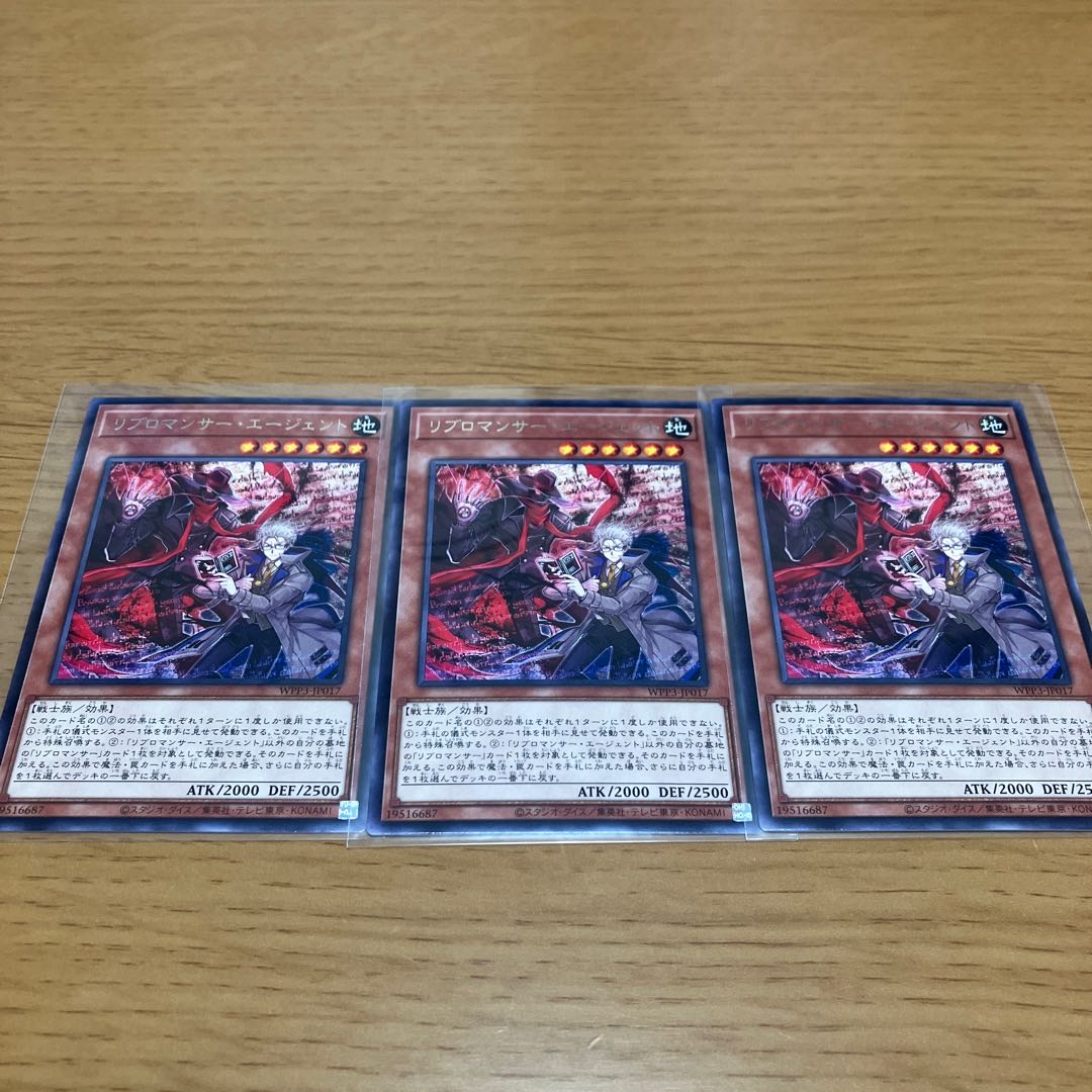 Rebromancer Agent Misty Girl Rebromancer Deck Parts Set of 3