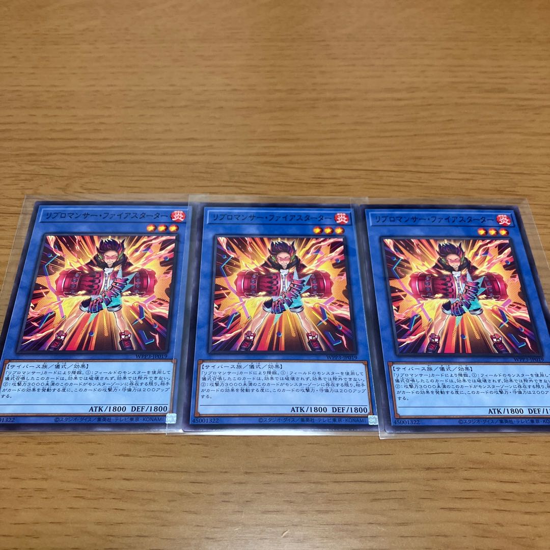 Rebromancer Agent Misty Girl Rebromancer Deck Parts Set of 3