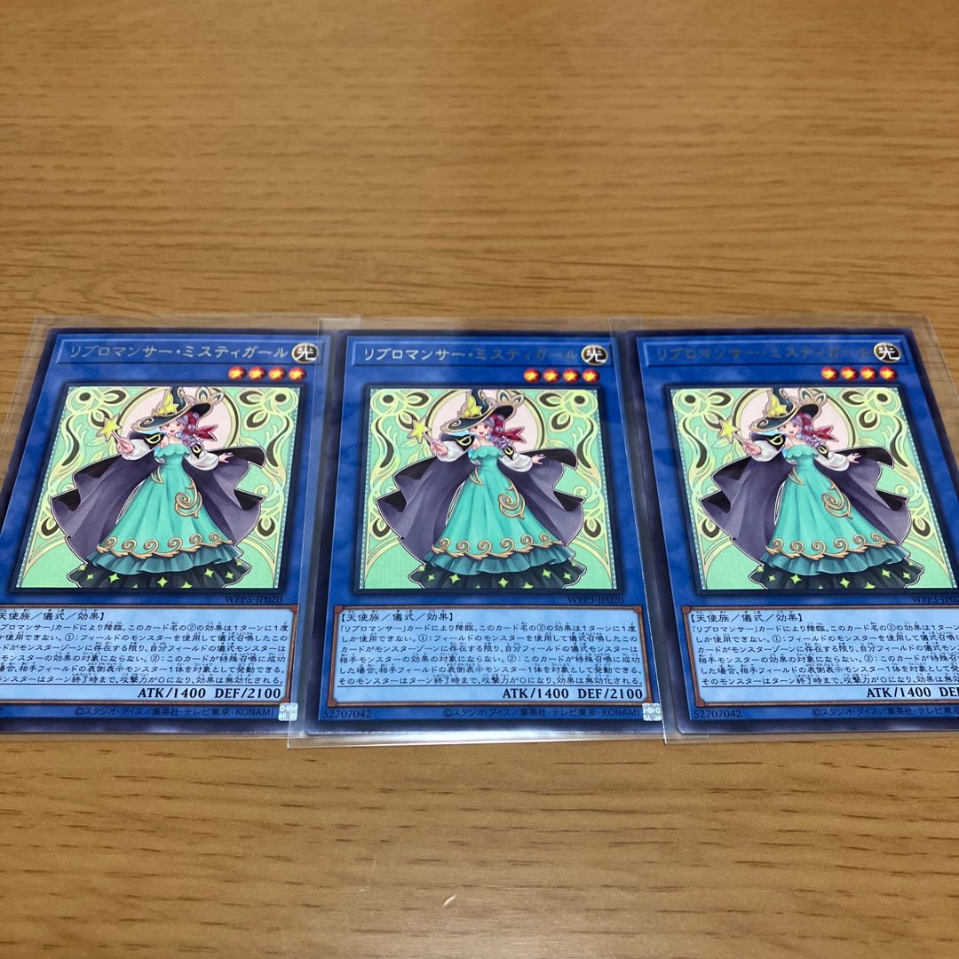 Rebromancer Agent Misty Girl Rebromancer Deck Parts Set of 3
