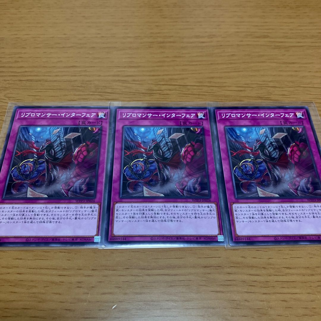 Rebromancer Agent Misty Girl Rebromancer Deck Parts Set of 3