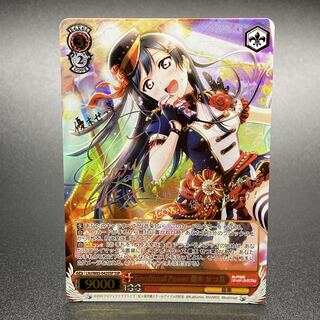 Emotional Power Setsuna Yuuki SSP signature