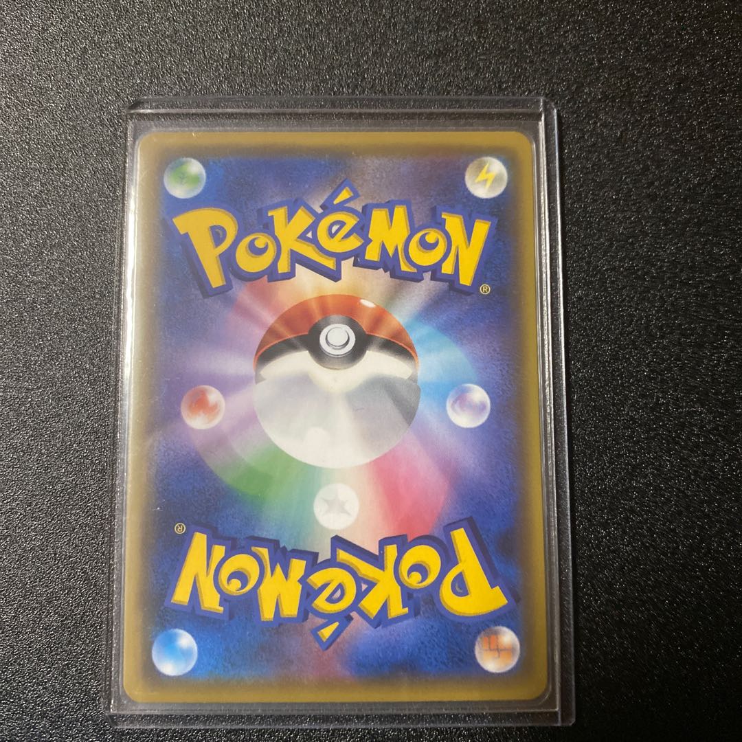 Pokémon Card Naganadel&Guzzlord SA