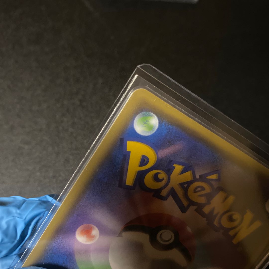 Pokémon Card Naganadel&Guzzlord SA