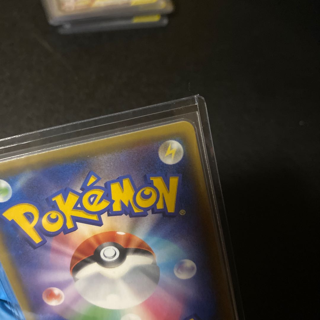 Pokémon Card Naganadel&Guzzlord SA