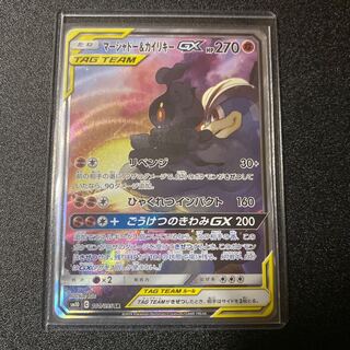 ポケモンカード　マーシャドー&カイリキー　SA