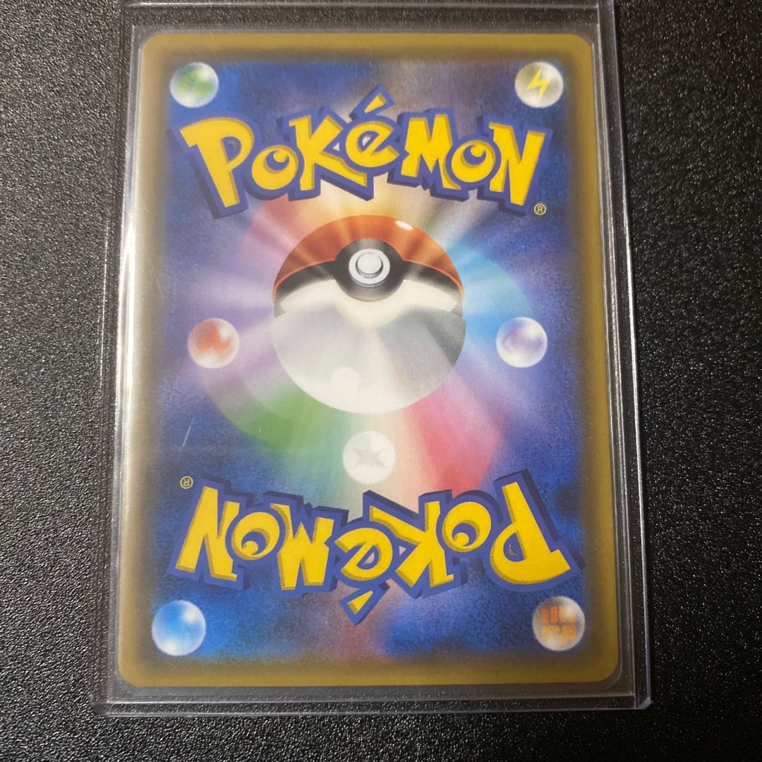 Pokémon Card Marshadow&Machamp SA