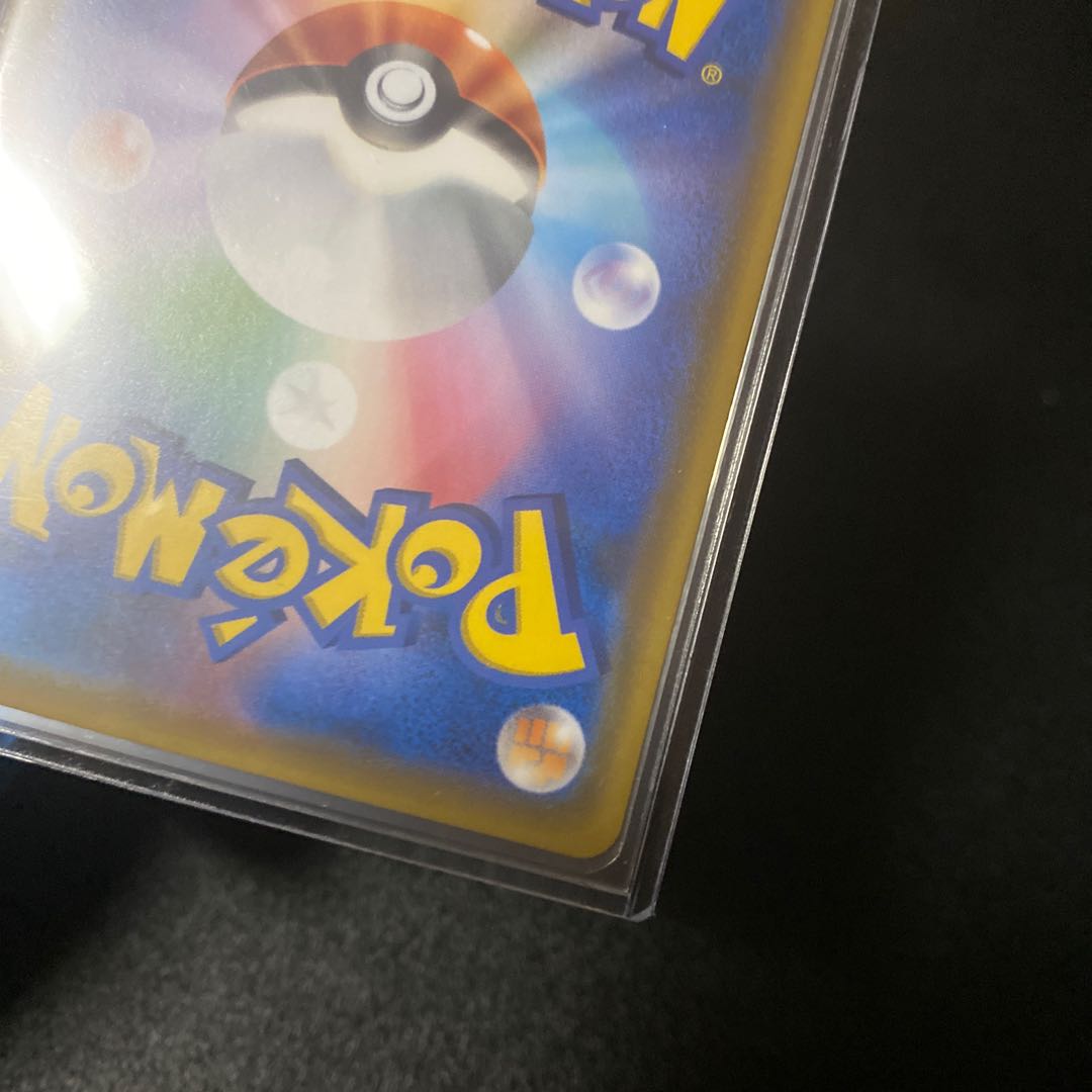 Pokémon Card Marshadow&Machamp SA