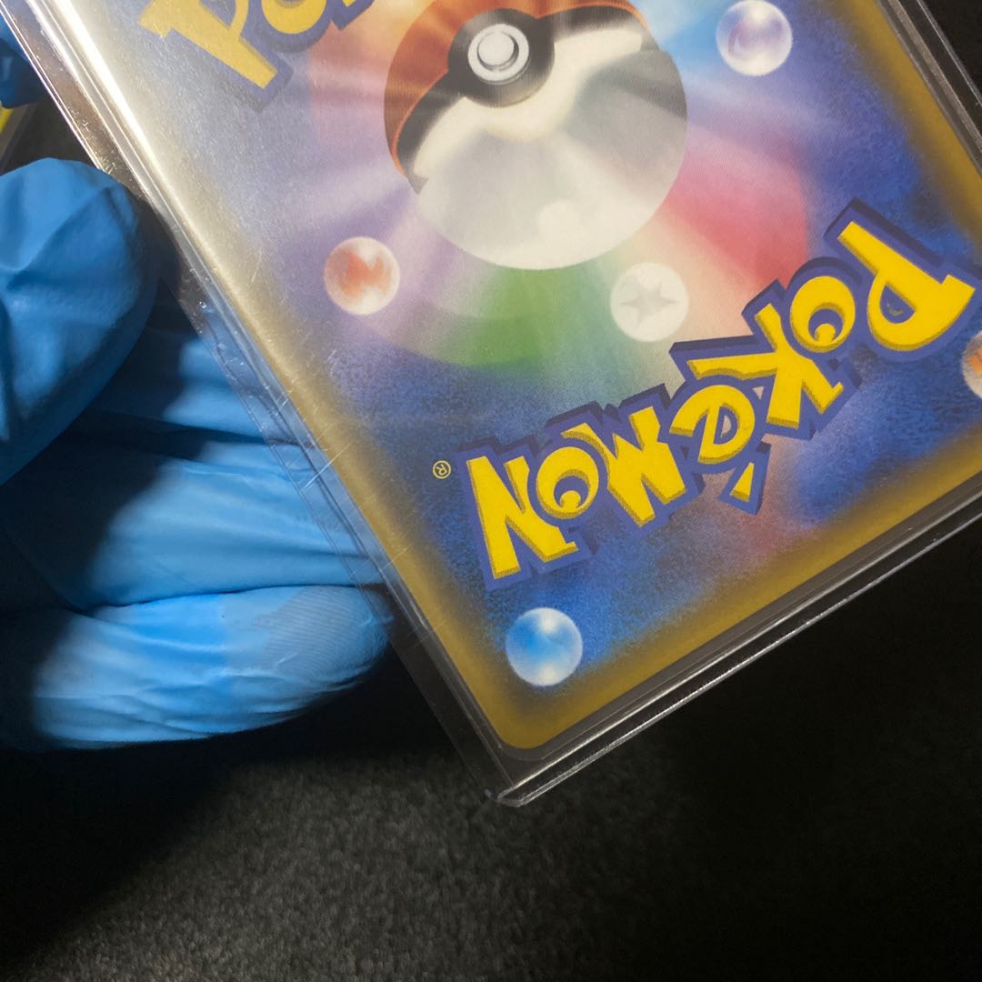 Pokémon Card Marshadow&Machamp SA