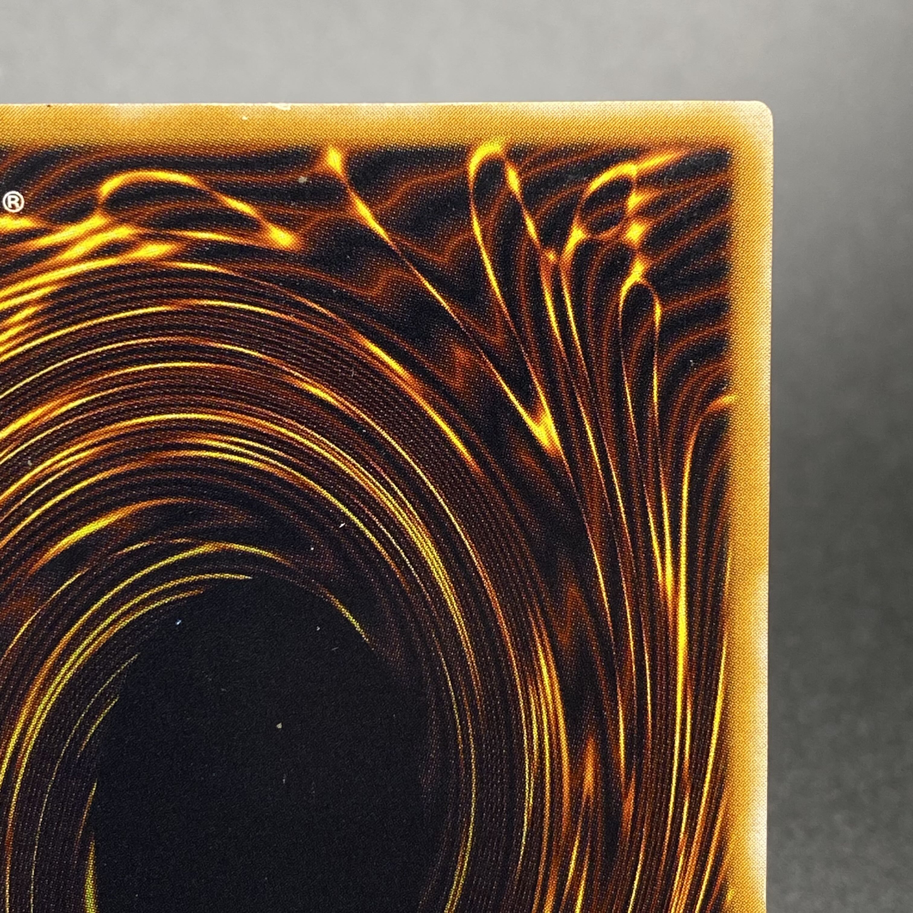 Blue-Eyes White Dragon Relief Ultimate Rare SM-51