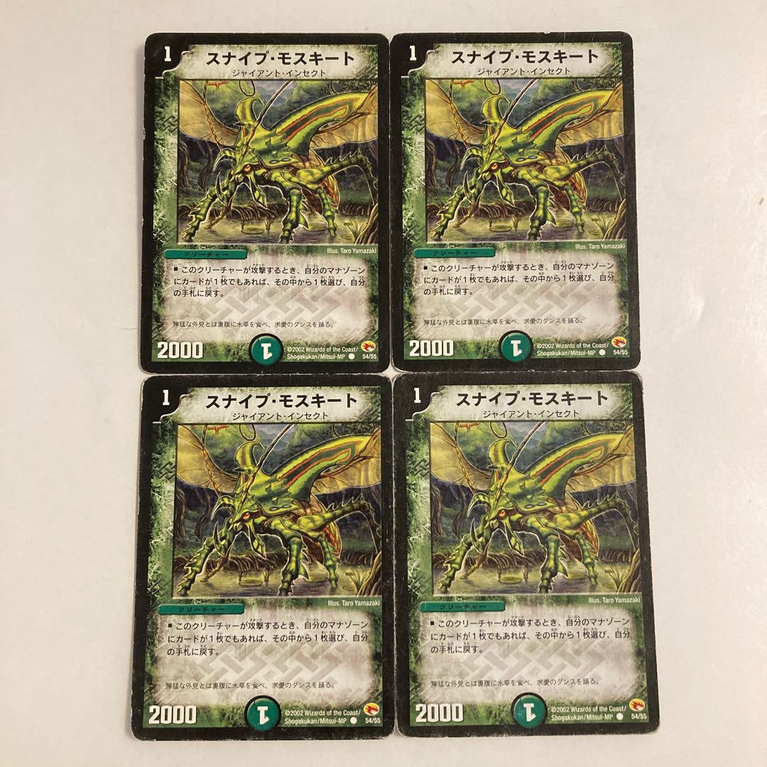 C28 Sniper Mosquito Early 54/55 Set of 4 DUEMA TREATLE Damaged