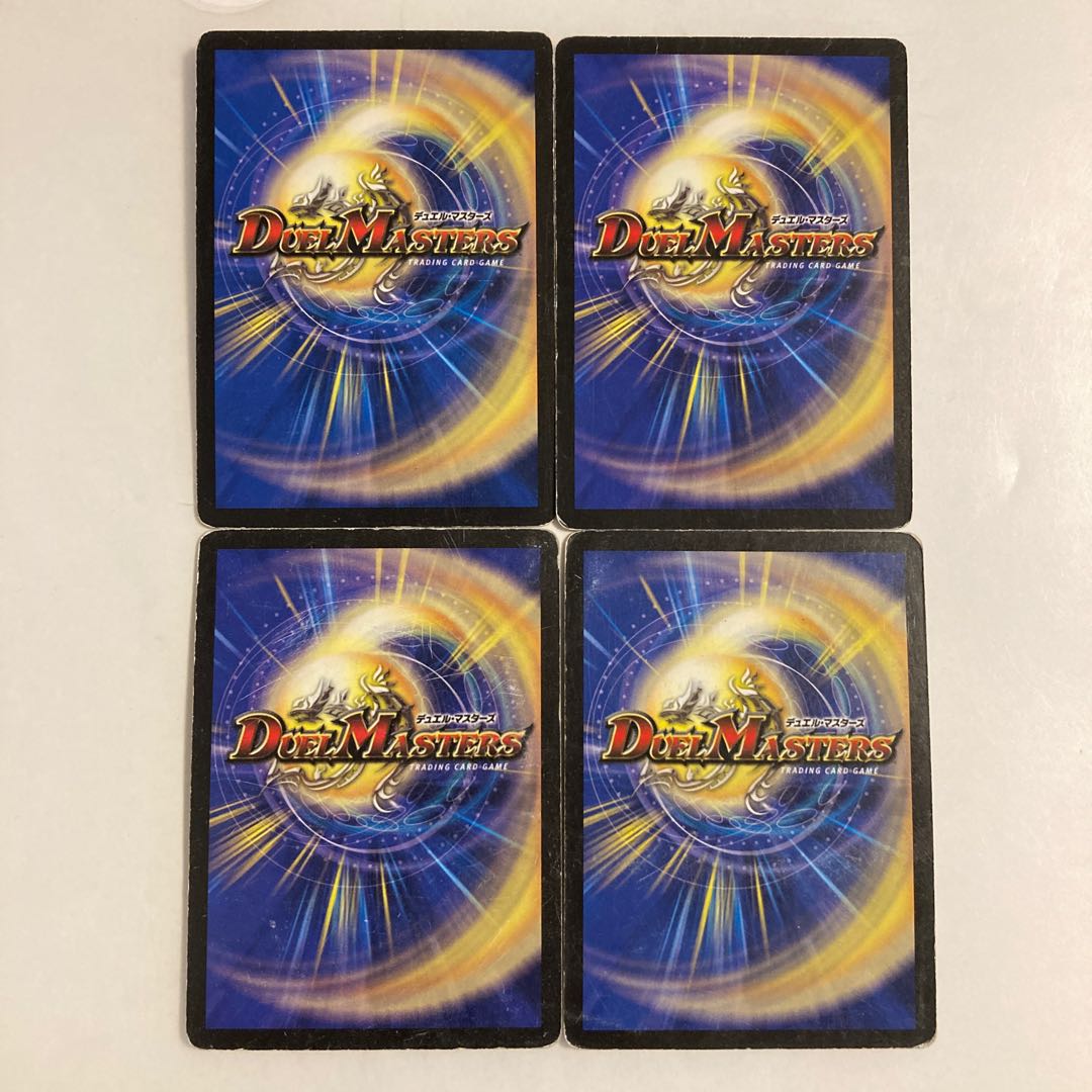 C28 Sniper Mosquito Early 54/55 Set of 4 DUEMA TREATLE Damaged